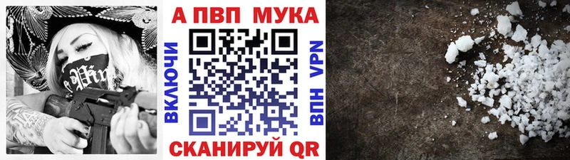 A-PVP крисы CK  сайты даркнета Telegram  Полярные Зори 