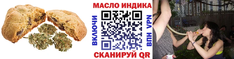 Cannafood марихуана  KRAKEN tor  Полярные Зори 