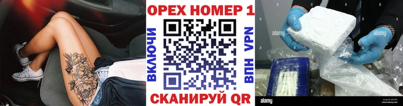 KRAKEN ТОР  Полярные Зори  Кокаин VHQ 