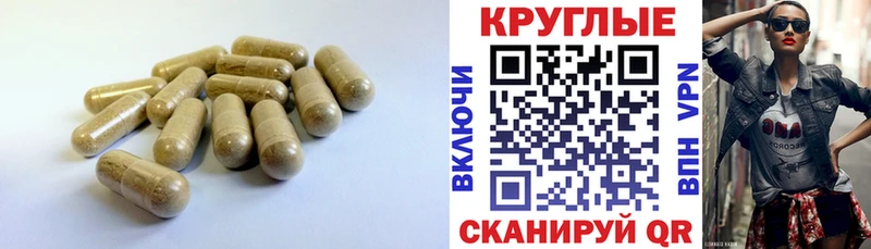 Ecstasy круглые  Полярные Зори 