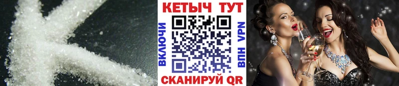 КЕТАМИН VHQ  kraken   Полярные Зори 