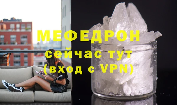 тгк Нефтегорск