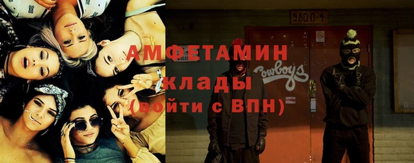 ПСИЛОЦИБИНОВЫЕ ГРИБЫ Нефтекумск