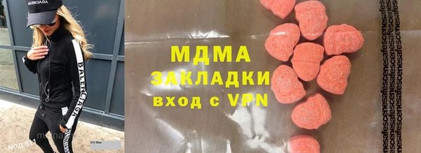 тгк Нефтегорск