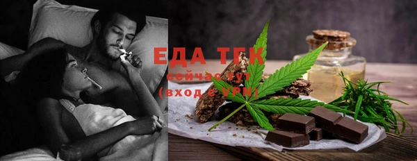 а пвп мука Надым