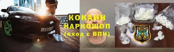 кокс Наволоки
