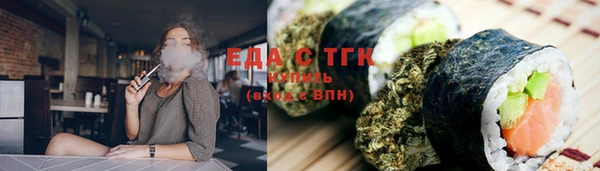 тгк Нефтегорск