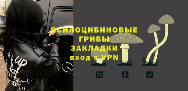 марихуана Навашино