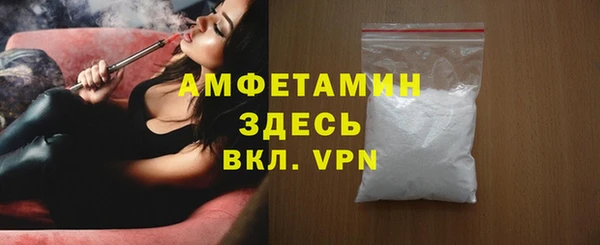 бутик Аксай