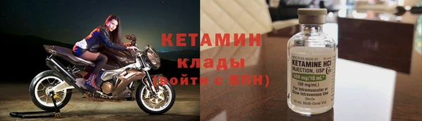 ПСИЛОЦИБИНОВЫЕ ГРИБЫ Нефтекумск