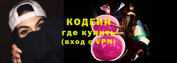 тгк Нефтегорск