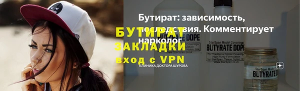 MDMA Premium VHQ Алагир