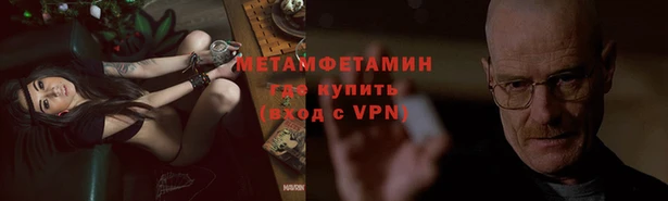 марихуана Навашино