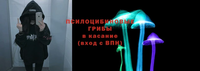 марихуана Навашино