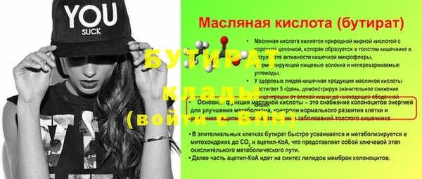а пвп мука Надым