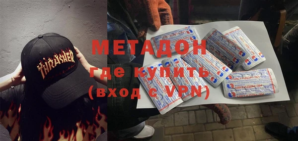 марихуана Навашино