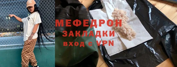 а пвп мука Надым