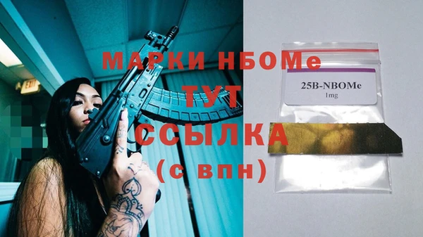 кокаин премиум Нея