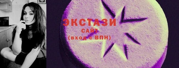 шишки Алапаевск