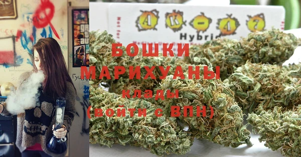 марихуана Навашино