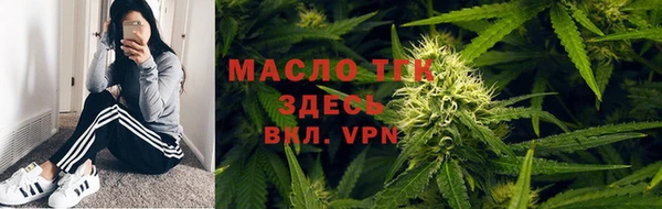 марихуана Навашино
