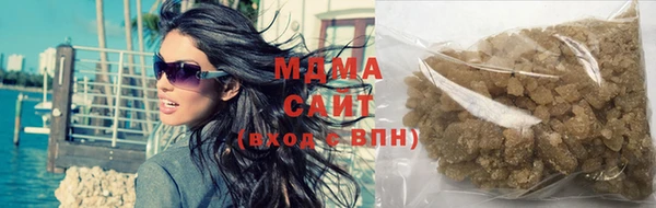 тгк Нефтегорск