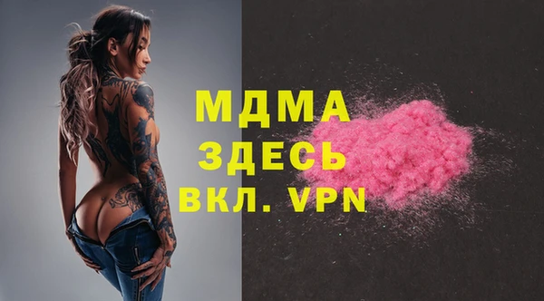 ПСИЛОЦИБИНОВЫЕ ГРИБЫ Нефтекумск