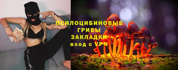марихуана Навашино