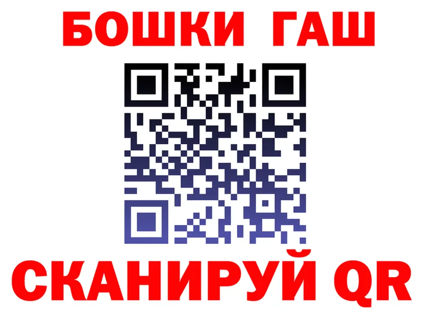 ГАШ VHQ ТОР даркнет omg Полярные Зори