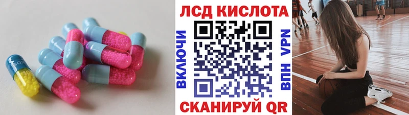 Лсд 25 экстази кислота  МЕГА   Полярные Зори 