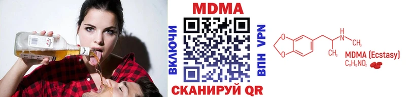 MDMA кристаллы hydra как зайти Полярные Зори