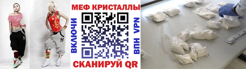 гидра зеркало  Полярные Зори  МЯУ-МЯУ VHQ 