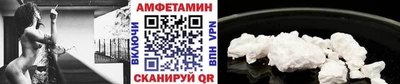 МЕТАМФЕТАМИН Декстрометамфетамин 99.9%  Полярные Зори 