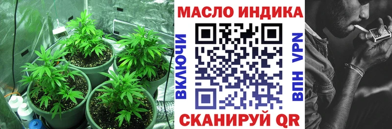 купить наркотики сайты  Полярные Зори  ТГК гашишное масло 